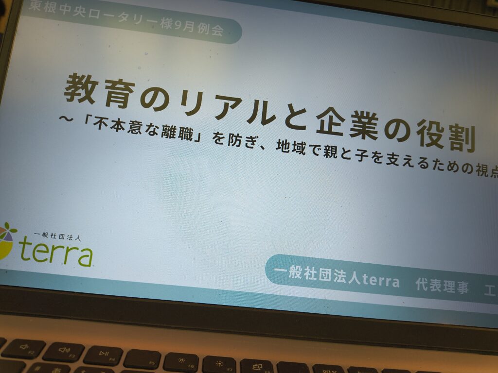 子育て期の離職を考える